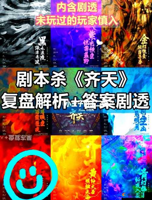 全民斩仙蟠桃盛宴副本全面开启，解锁海量奖励的详细攻略与秘籍