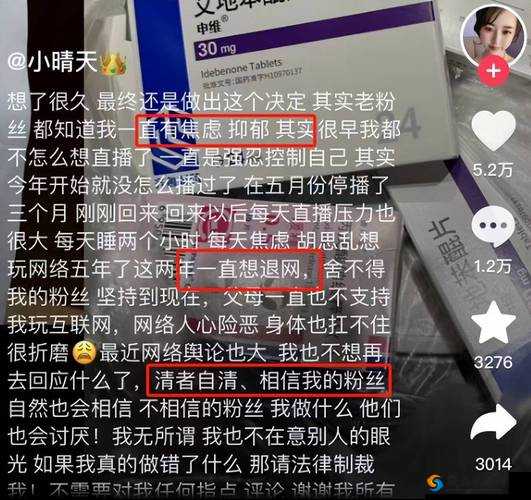 网曝黑料入门：带你了解那些不为人知的背后故事