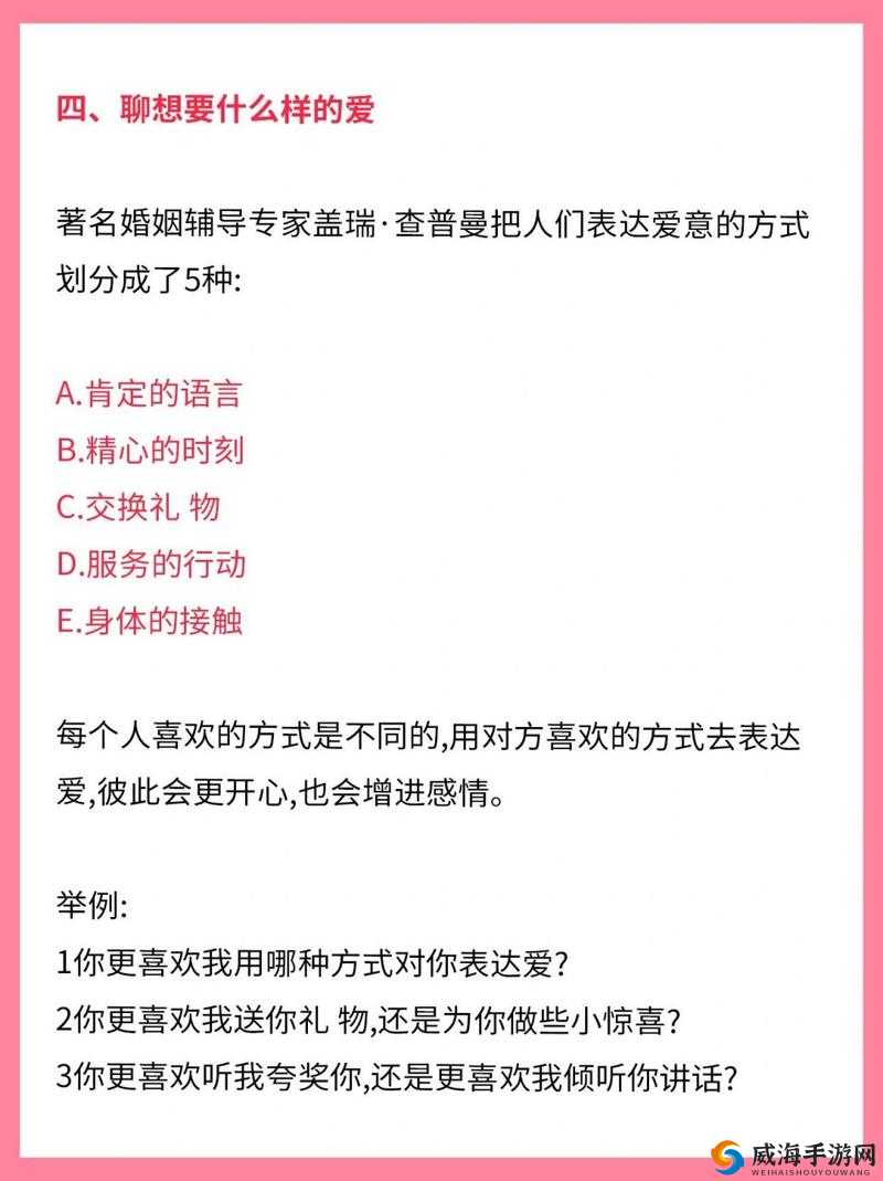 蜜桃夜聊app：开启心灵交流的温馨互动之旅