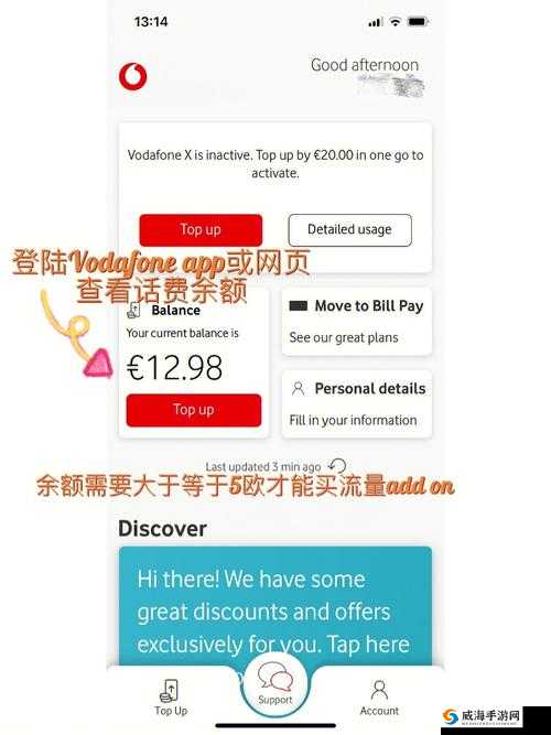 最新欧洲 vodafonewifi 巨大：欧洲最大的无线网络热点