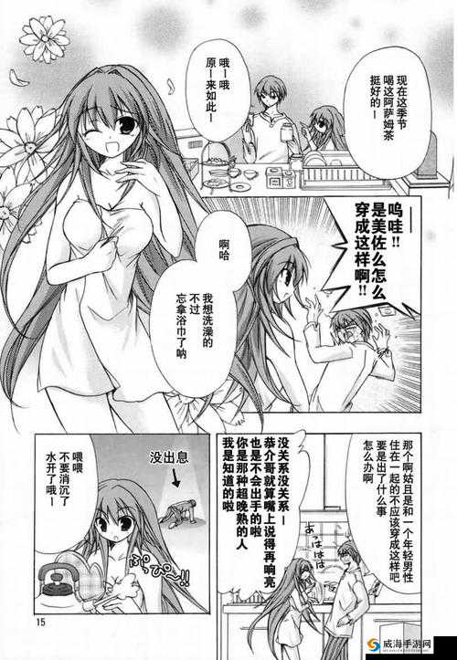 秘羞羞漫画在线入口：畅享精彩漫画无需寻觅