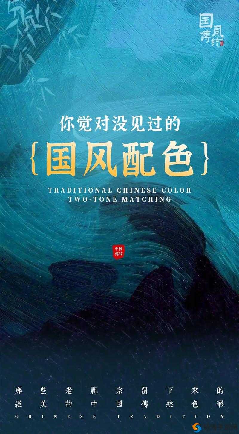 色忧忧：一个独特而引人关注的存在