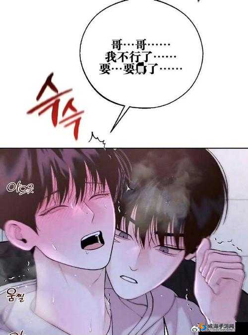 韩漫漫画免费阅读看漫画下拉：海量精彩漫画等你来欣赏