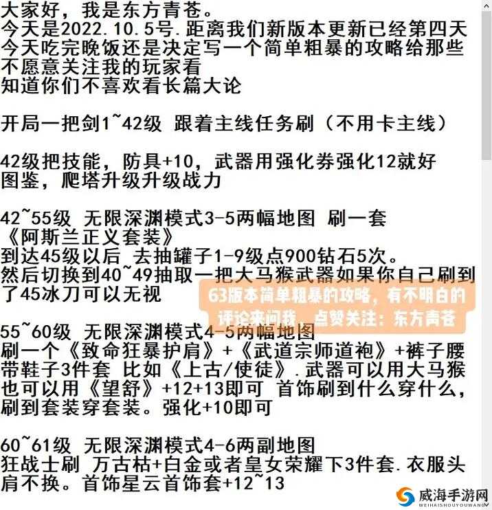 全民格斗游戏深度解析，装备系统及其多样化获得方法全揭秘