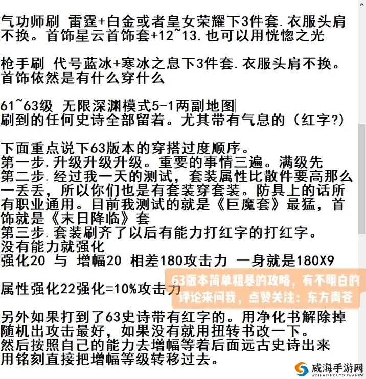 全民格斗竞技场全面开启攻略及丰厚竞技场奖励详细介绍