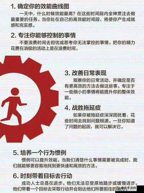 超神之路深度解析，牛头人技能运用策略，资源管理高效法则及避免浪费技巧