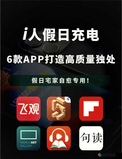 黄品汇视频app：聚合海量高清资源，提供个性化推荐，畅享极致视觉体验