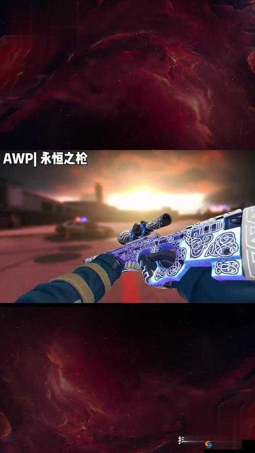 日本 CSGO 大姐姐 AWP 价格是多少：你想知道的都在这里