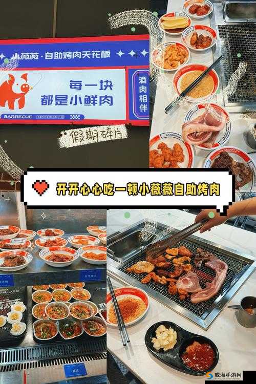 小鲜肉吃小鲜肉的大 LOGO：探寻背后不为人知的故事