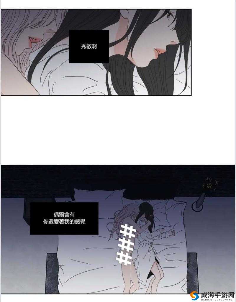 羞羞漫画入口页面免费币：快来获取更多精彩内容