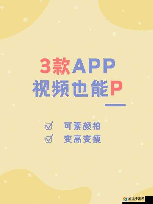 蜜柚视频 APP：畅享精彩视频的优质平台