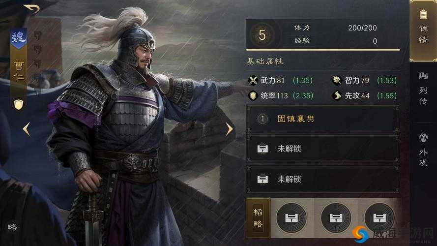 三国名将曹仁，历史上的英勇肉盾与现代游戏中的战略核心角色