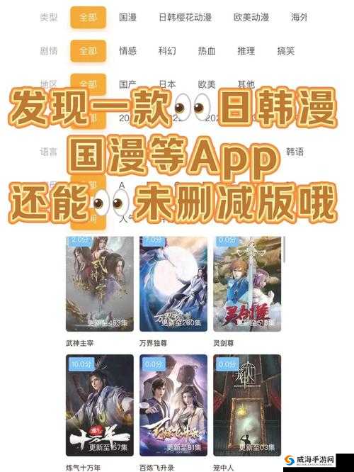 夜里十大禁用 app 软件最新章节精彩内容全揭秘