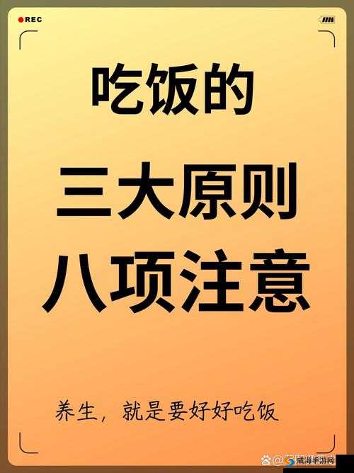 一边吃饭一边干嘛：这样的吃饭方式是否健康？