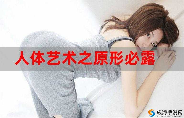 亚洲 jizzjizz 中国妇女：独特视角下的别样风情