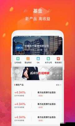 免费行情软件 APP 网站：实时行情尽收眼底