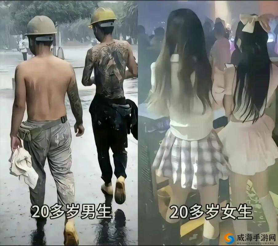 一起努力：女生和男生的奇妙旅程