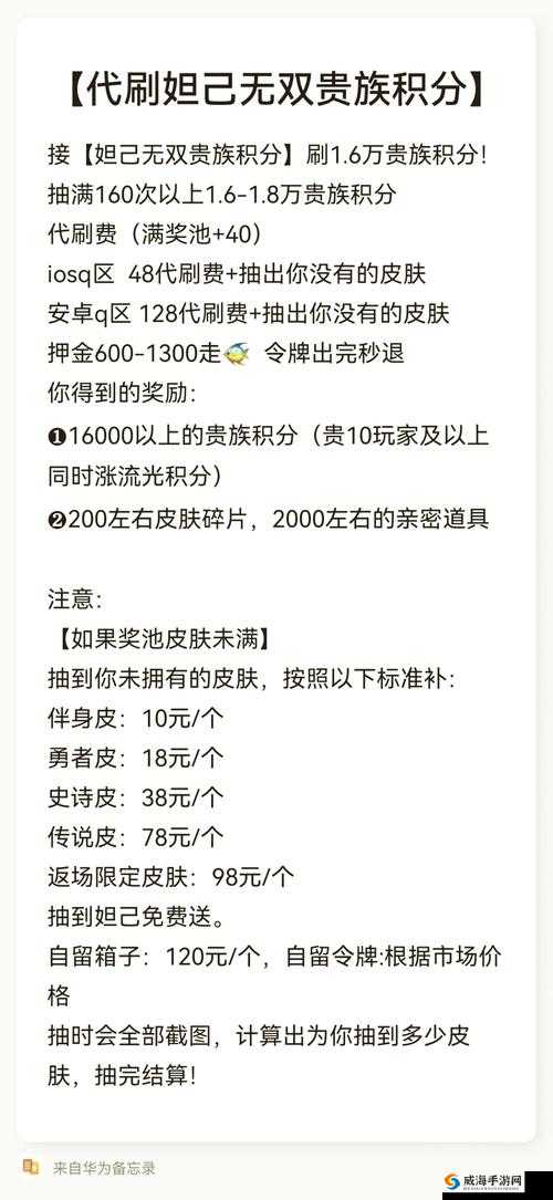 天天酷跑高效刷积分攻略，揭秘最快速度累积游戏积分的方法