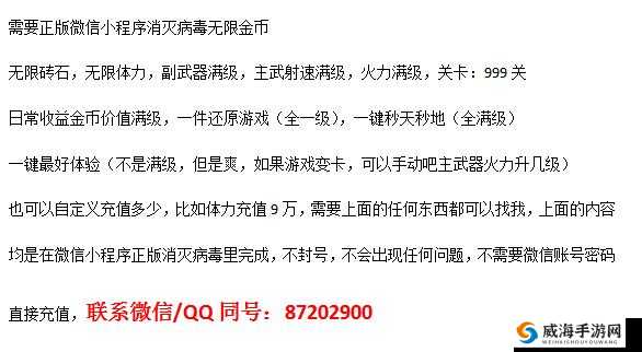 胜利足球攻略，全面解析如何获得金币并最大化其使用价值的策略