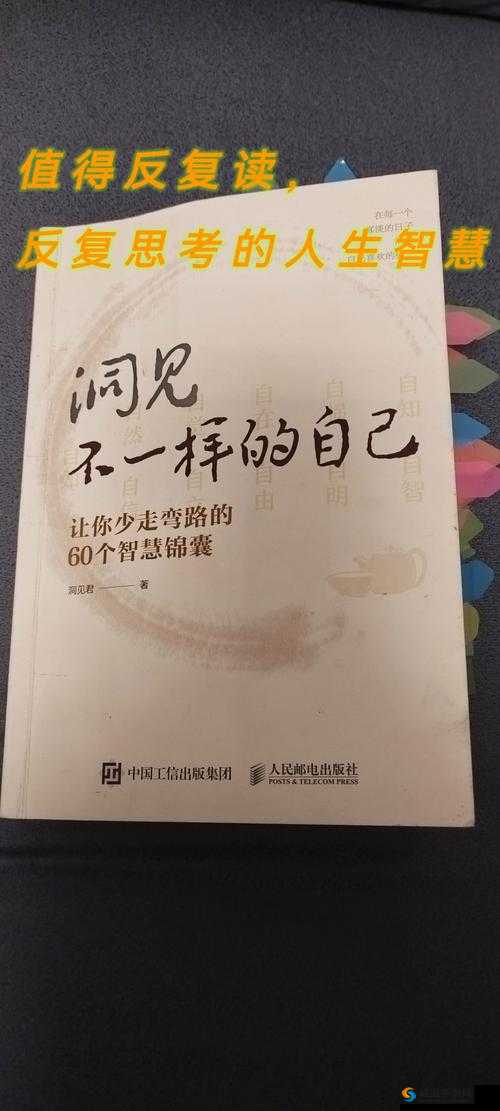 当你看到九幺 91 请停下脚步思考人生的意义