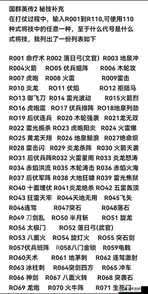 解锁放开那三国抽战魂与开箱子的高效策略与制胜秘籍