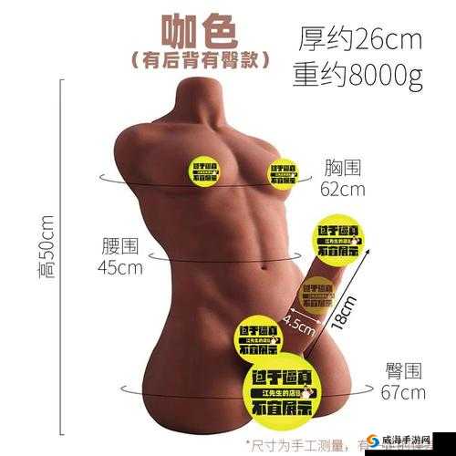 体育生 GAY 爽：大粗鸡巴的极致快感