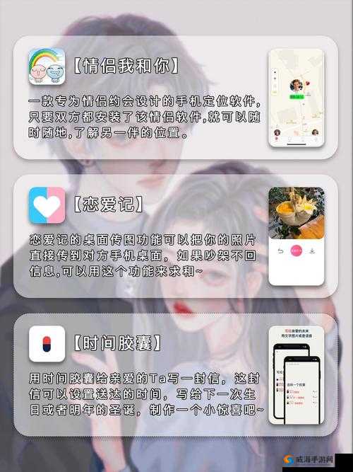 夜里 18 款禁用软件 APP：提供丰富功能，满足不同需求