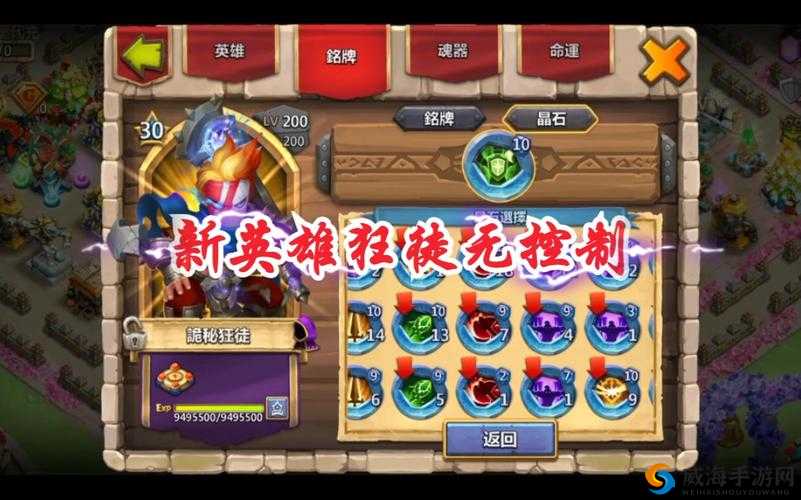 城堡争霸新英雄驱魔师震撼登场，技能与属性全面抢先看