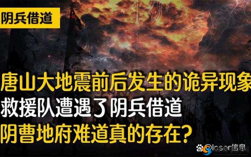 96 人引发的一系列精彩故事或 96 人背后的神秘事件探讨