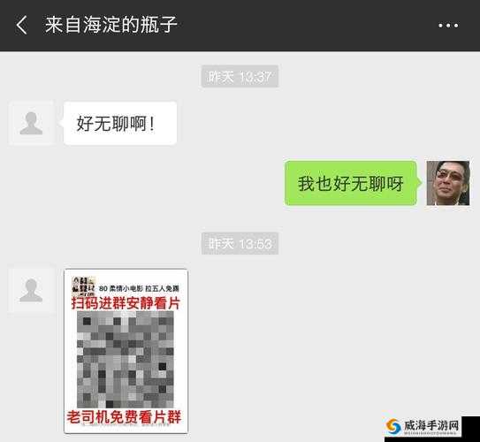 中国一级毛片相关内容不适合传播和宣扬