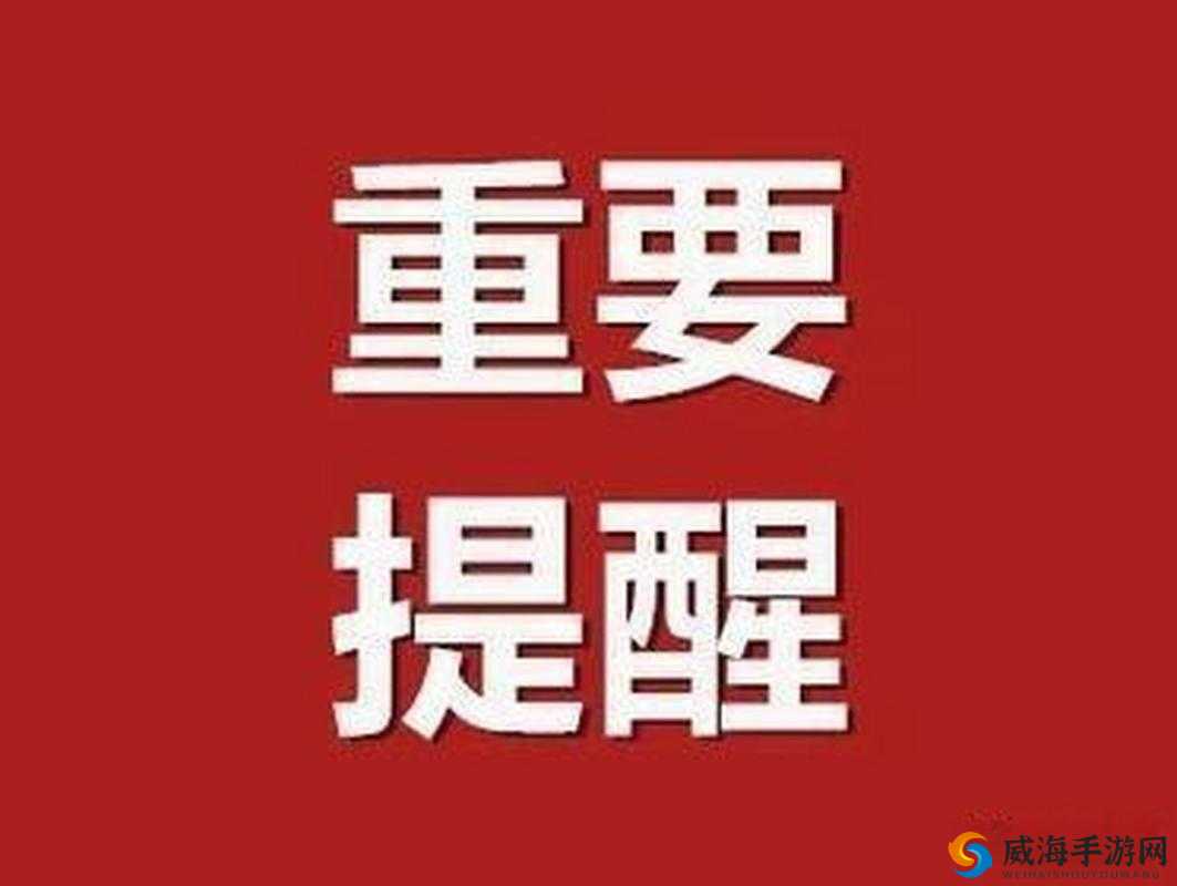 宝宝乖夹住不要流出来这是多么重要的提醒啊