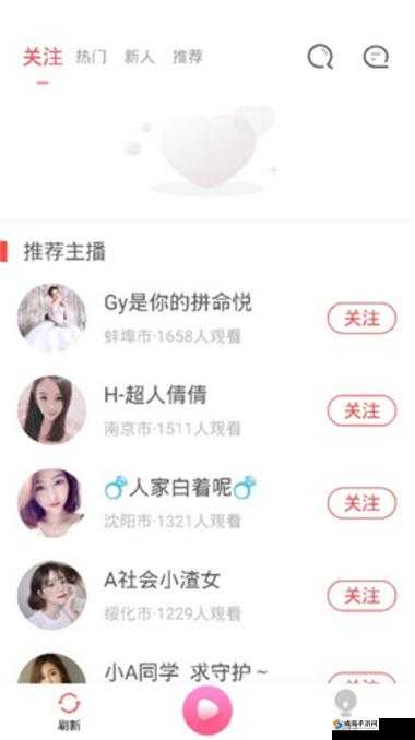 丝瓜草莓视频 app：畅享精彩多元视频内容