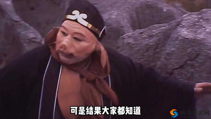 八戒八戒 WWW 免费观看：精彩剧集不断，快来追剧吧