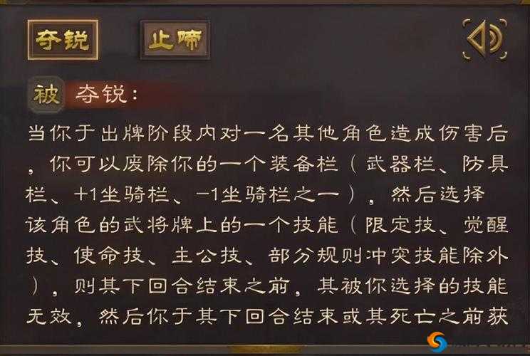 萌将冲冲冲游戏深度解析，武将张辽技能属性全方位详解