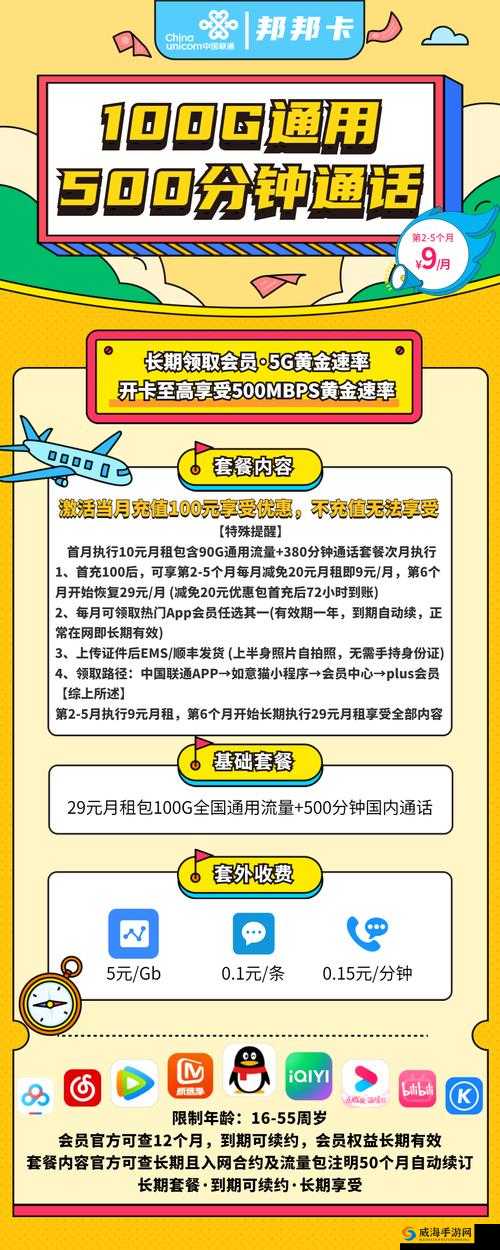 黄金网站进入：畅享便捷优质网络资源通道