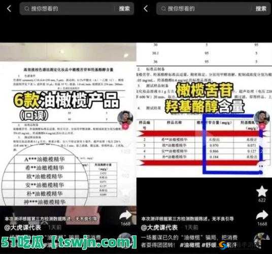 黑料社今日爆料热门事件：娱乐圈惊人内幕大揭秘