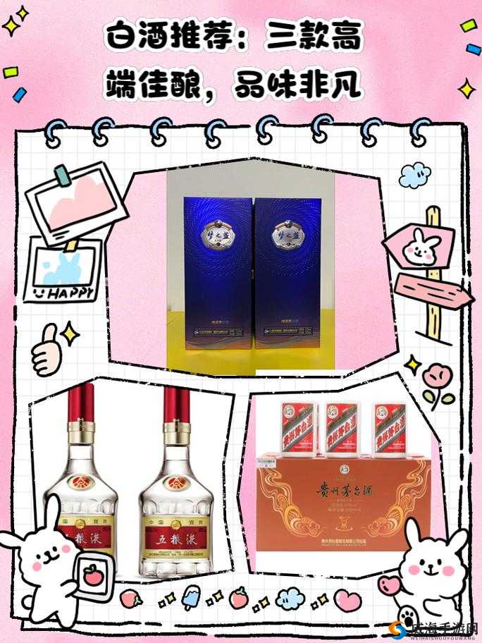 久产久精国酒：传承经典品味非凡之佳酿