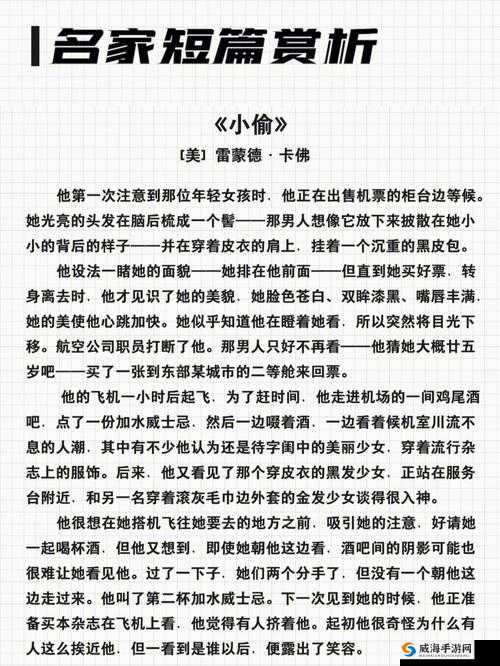 门卫老李和刘洁从陌生到熟悉再到产生误会最后化解矛盾的故事