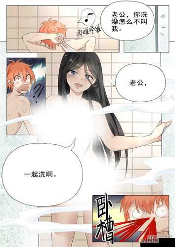 羞羞漫画、喷水漫画、YY 漫画破解相关资源大搜罗