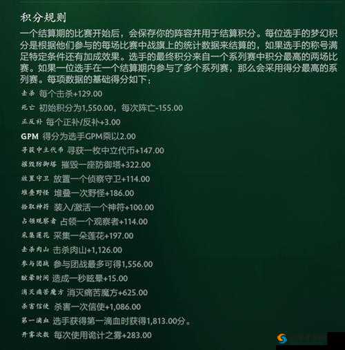 胜利足球游戏攻略，纳尼碎片高效获取方法，助你轻松构建梦幻球员阵容！