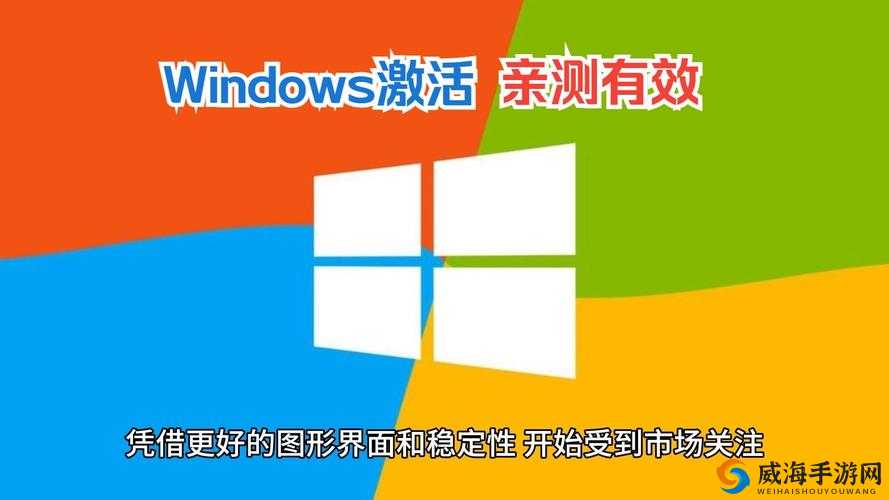 老太婆 WINDOWSVPS：分享 Windows VPS 使用心得与技巧