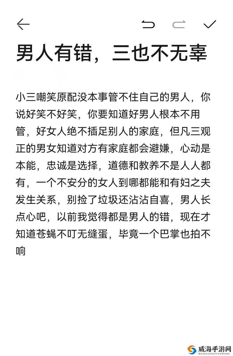 疼别放了，那装不下了的草莓已无法再承载