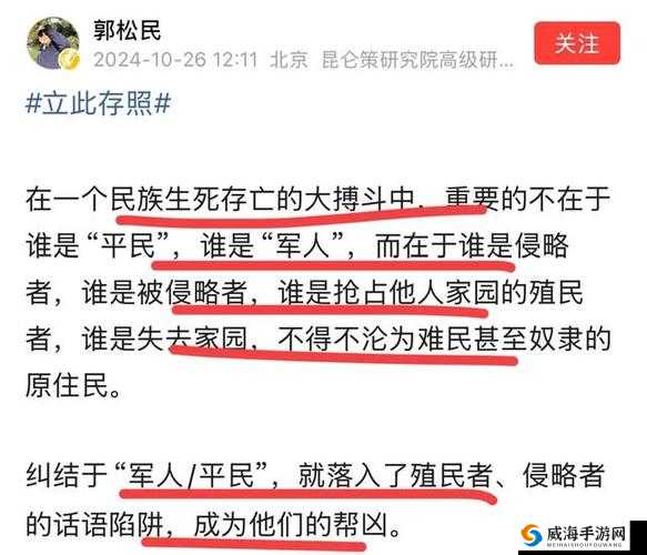 探寻大英雄的成长足迹，勇气、智慧与牺牲的传奇人生故事