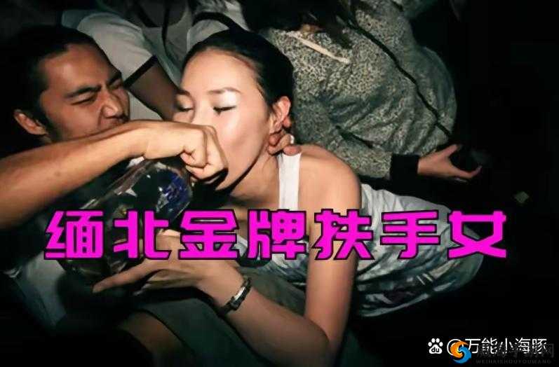 缅甸女孩：火车驾驶员的新力量