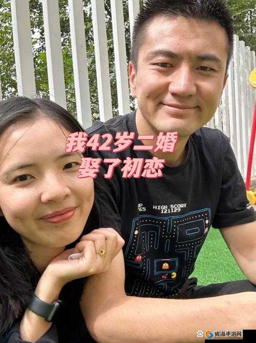 朋友换娶妻后的生活变化：那些意想不到的转变与挑战