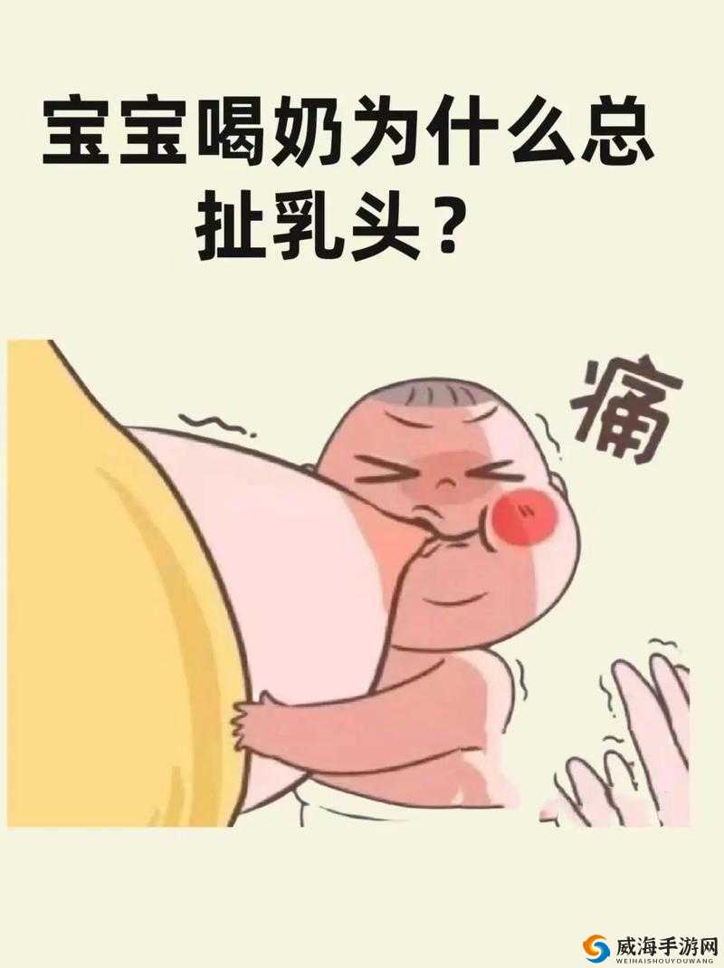 宝宝吃奶 Hpo 疑似被整改：探究背后原因及影响