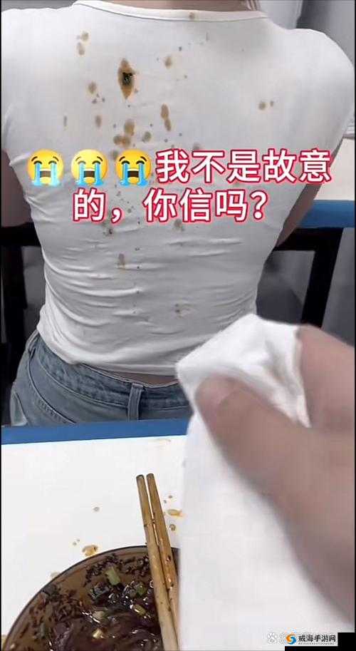 不小心看到了他的那个怎么办：接下来该如何是好