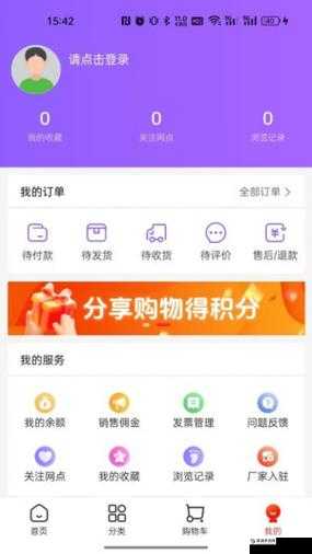 免费行情软件 app 网站大全下载-涵盖各类优质资源的汇总平台