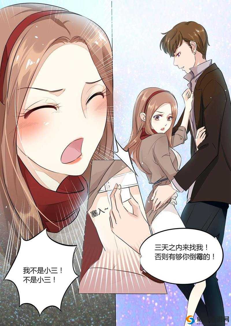 歪歪漫画在线页面免费弹窗 QQ ：畅享精彩漫画无弹窗之体验