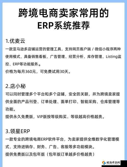 FBA 欧洲 VAT：跨境电商的必备之选